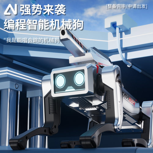 正品AI智能机器狗次日达