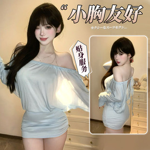 纯欲风紫色一字肩露背洋装女性感海边度假性感辣妹包臀短裙子