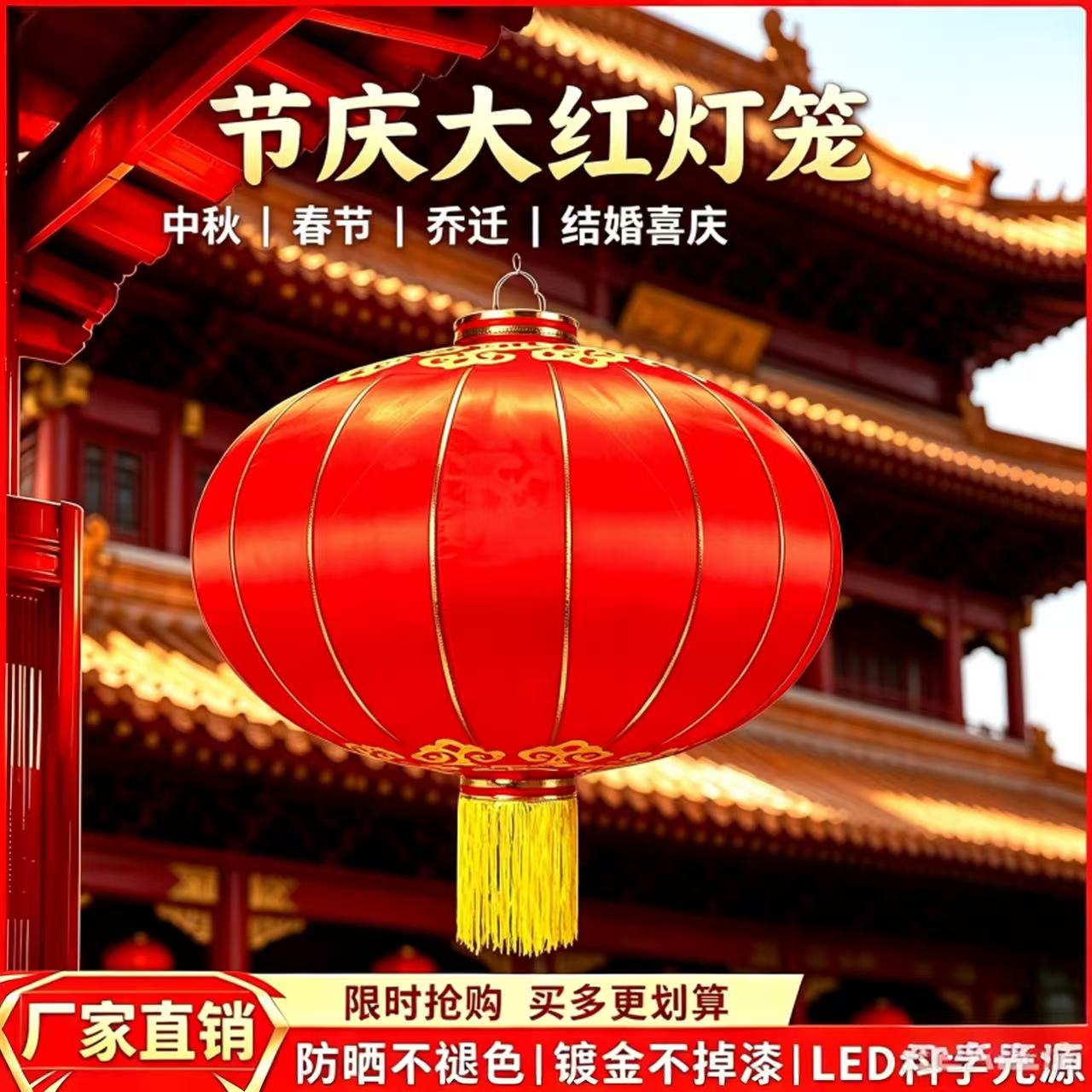 大红绸缎铁口防水喜庆灯笼户外图片