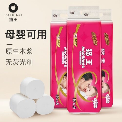 猫王无芯5层原生木浆12卷卷纸