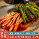 韩国小葱泡菜延边朝鲜族咸菜韩式 辣白菜东北泡葱下饭咸菜腌葱酱菜