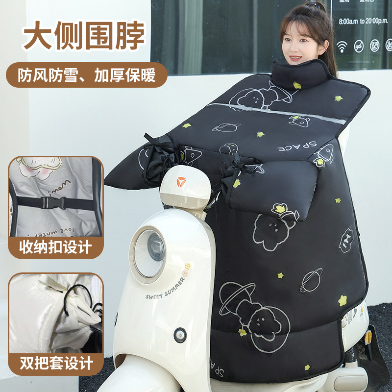 超厚秋冬电动车挡风被新款加大加厚保暖电瓶车摩托车防风罩防风,电动车/配件/交通工具,电动车挡风被,淘宝优惠券,粉丝福利购,淘宝优惠卷