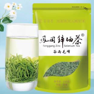 翠凤茗凤冈毛尖贵州茶叶凤冈锌硒茶2025新茶春茶遵义毛峰浓香型茶