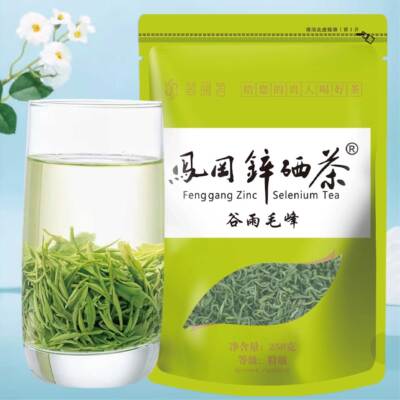 翠凤茗凤冈毛尖贵州茶叶凤冈锌硒茶2026新茶春茶遵义毛峰浓香型茶
