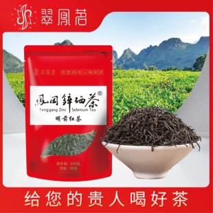 贵州茶叶凤冈锌硒茶2025新茶春茶遵义毛峰高山云雾绿茶袋装