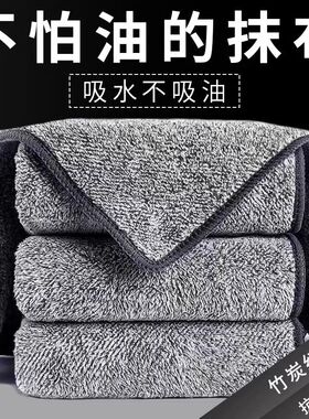抹布厨房不沾油去污加厚洗碗巾洗碗布擦桌子吸水去油污水洗洗洁精