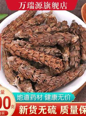 中药材夏枯草中药材500g克白毛