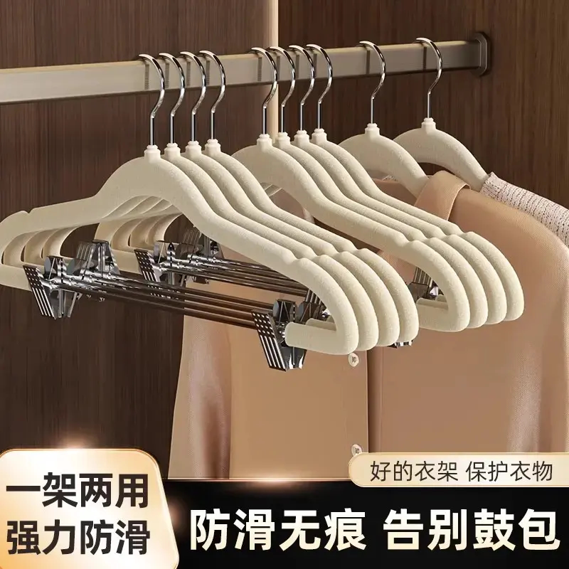 植绒衣架带夹子家用无痕挂衣裤架神器衣柜挂裤子裙子专用防滑裙夹