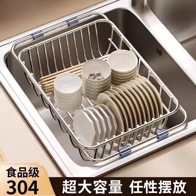 304不锈钢沥水碗盘架水槽滤水架厨房碗碟伸缩沥水篮洗碗池置物架图片