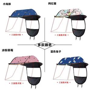 动车雨棚配件豪迅同款单独顶棚电瓶摩托车通用加厚防晒挡风防雨布