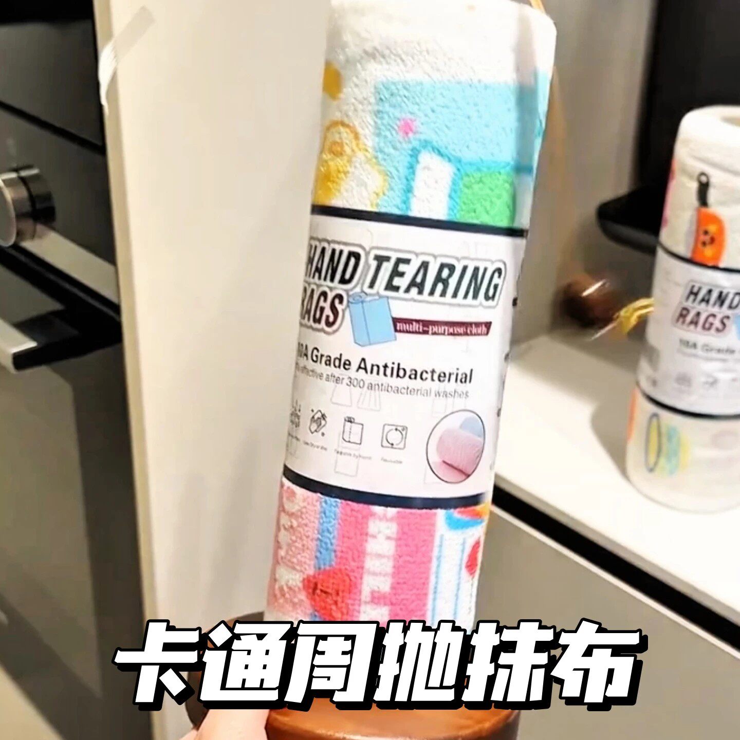 咖啡餐具印花卡通手撕抹布厨房专用一次性洗碗巾干湿两用周抛抹布