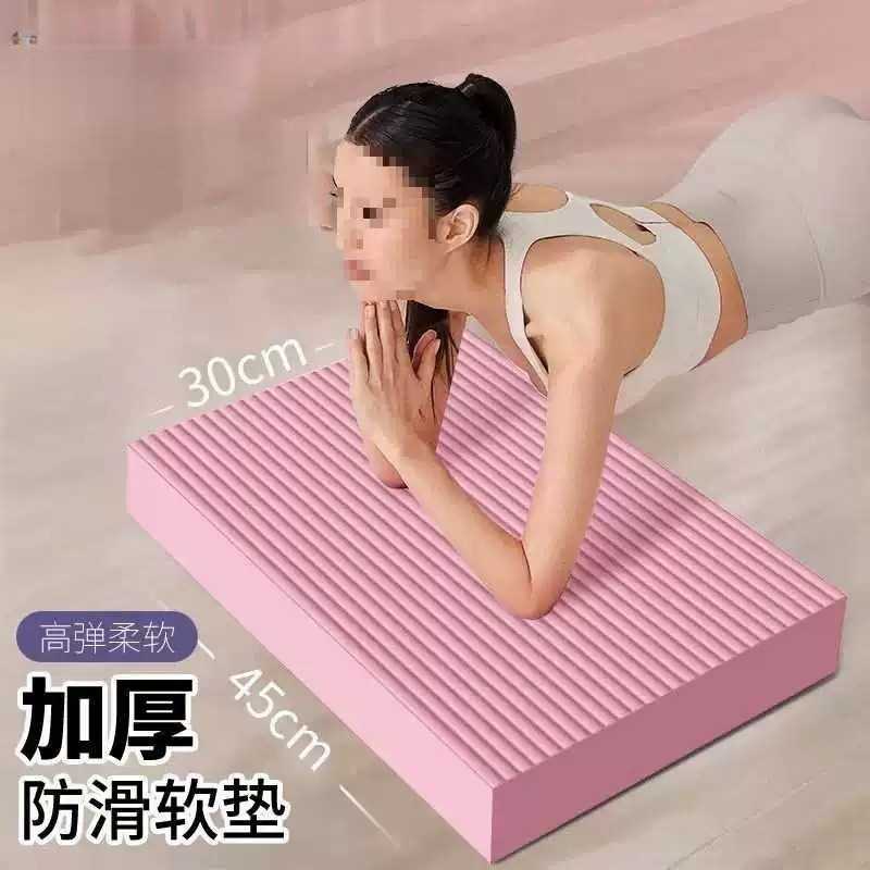 加厚平衡软踏瑜珈垫训练健身泡沫