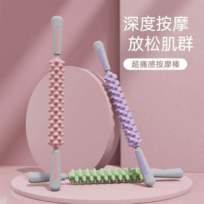 狼牙棒按摩滚轴小腿肌肉放松神器瘦腿滚轮琅琊棒深度按摩瑜伽器材