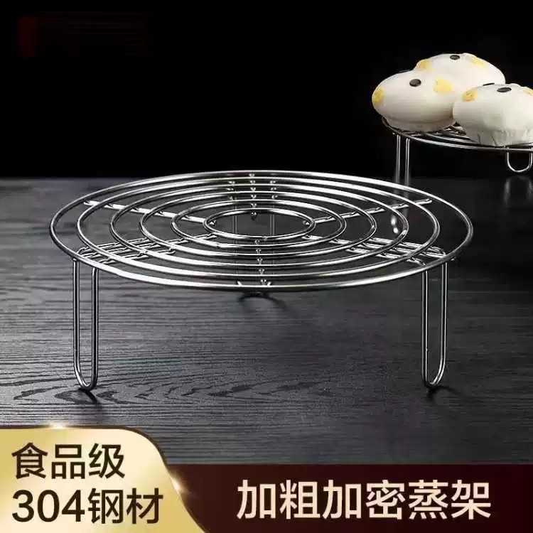 不锈钢带脚腿圆形烧烤网空气