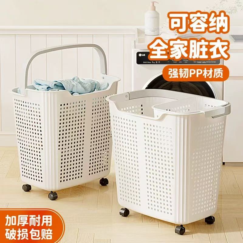 脏衣篓家用脏衣服收纳筐脏衣篮浴室洗衣篮卫生间放衣服神器收纳筐