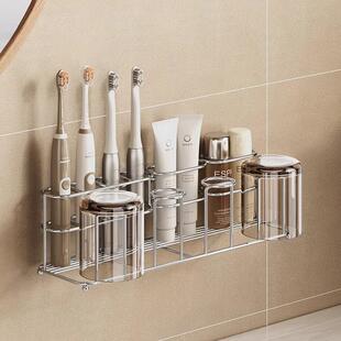 304不锈钢电动牙刷置物架壁挂式杯架免打孔漱口杯倒挂沥水架挂墙