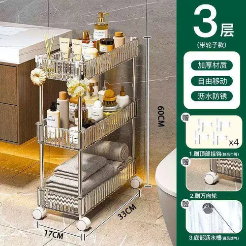 厨房置物架新款夹缝置物柜窄缝