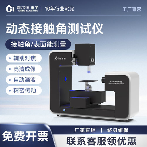赠送发票支持对公终身维护