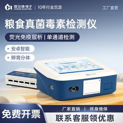 检测机构推荐定量分析赠送发票