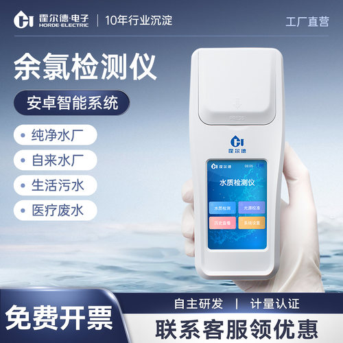 顺丰包邮赠送发票终身维护