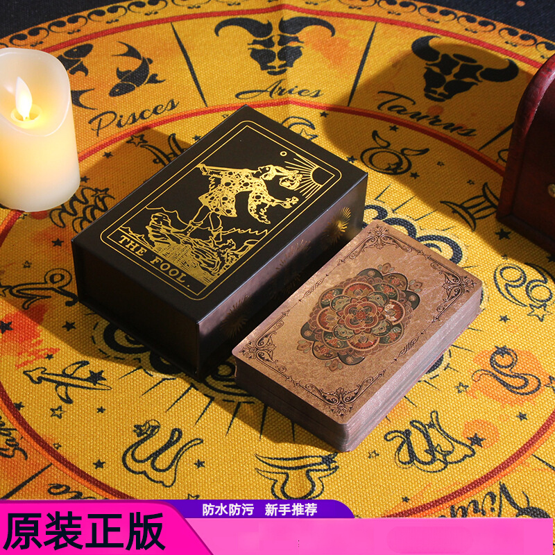 塔罗牌PVC防水精美桌游