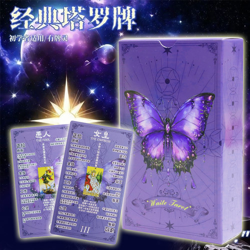 经典初学者韦特正版入门