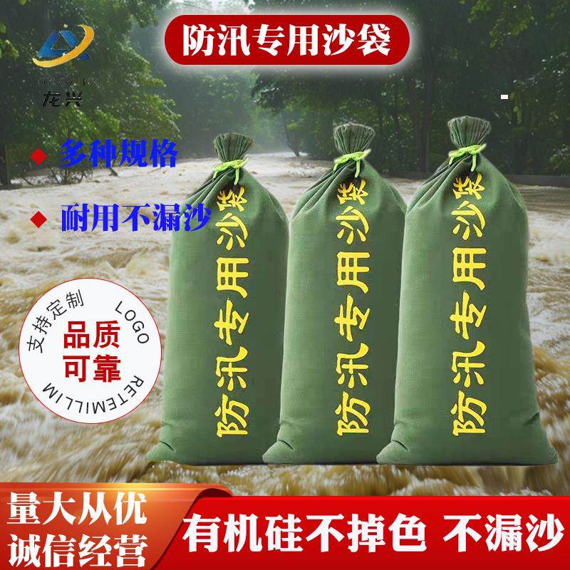 防汛沙袋不掉色耐磨帆布沙袋