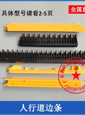 扶梯人行道踏板边框边条全胜QSRX.A力隆L48034024康力BEVG奥的斯