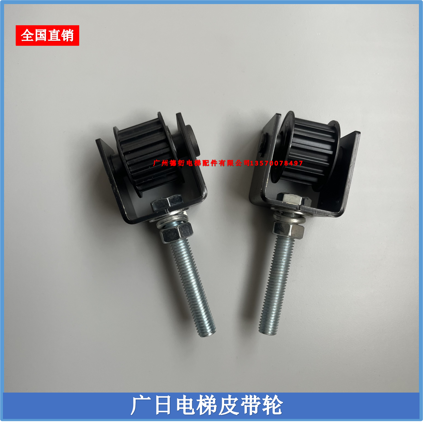 广日电梯同步门机皮带轮广日日立电梯轿厢门从动轮滚轮带支架16齿,五金/工具,电梯配件,淘宝优惠券,粉丝福利购,淘宝优惠卷