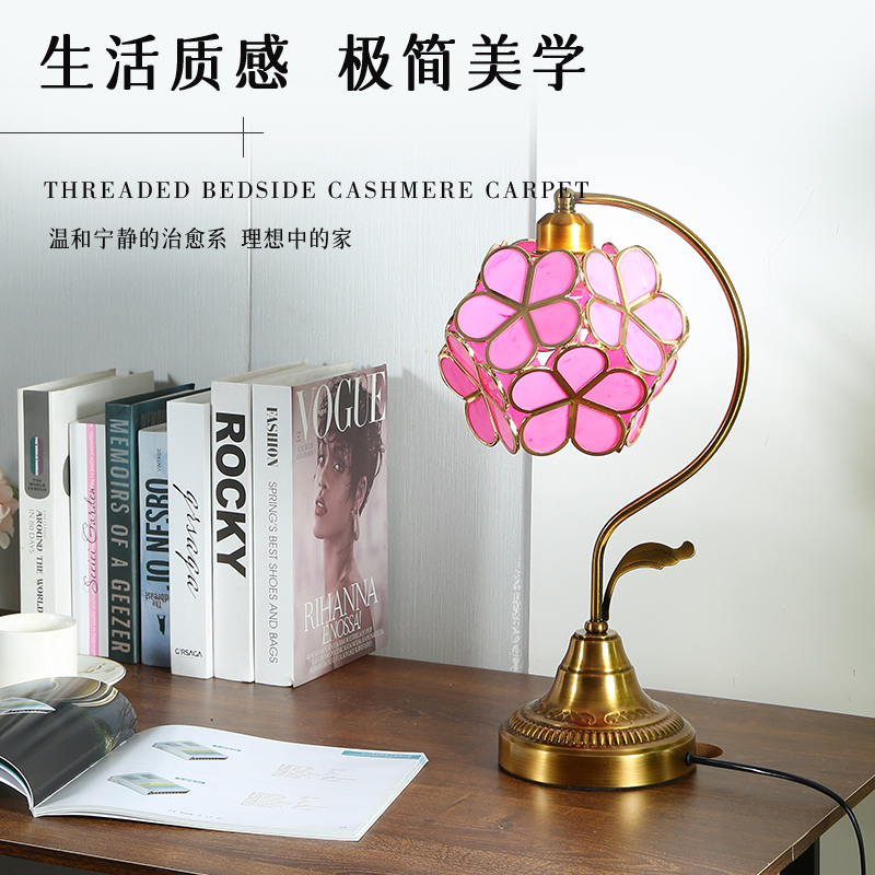 浪漫花瓣复古床头卧室台灯