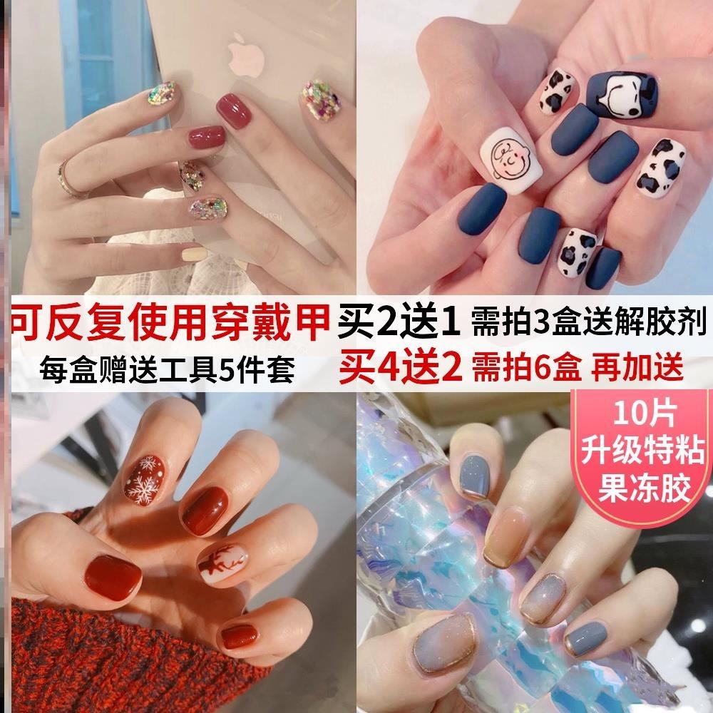 甲片成品ins日系美甲图片网红指甲贴片结婚款显白可摘可戴假指甲