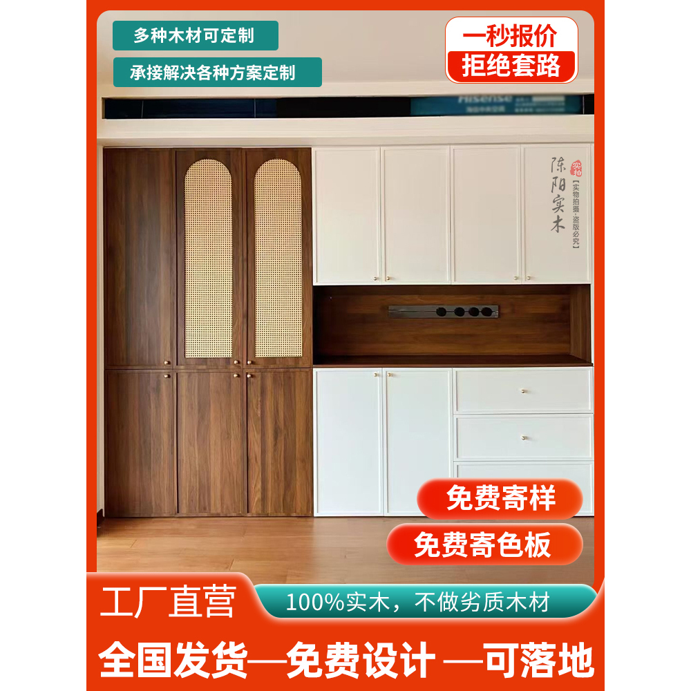 诧寂风厨房实木橱柜定制