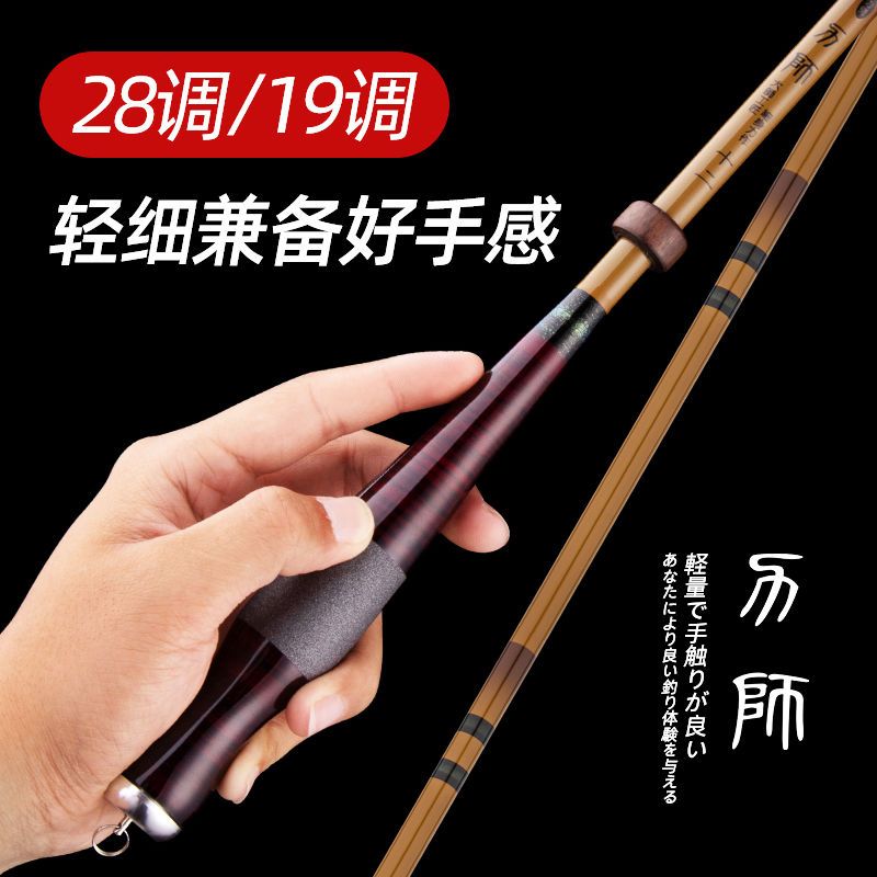 力师鲫鱼竿钓手杆碳素超