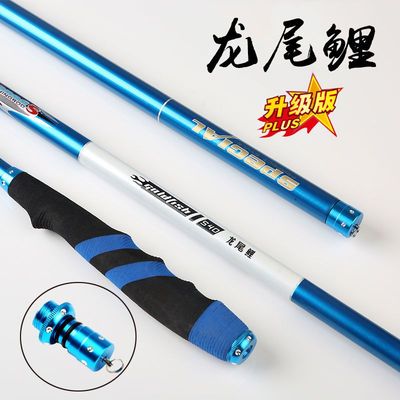 龙尾鲤鱼竿手竿碳素钓超