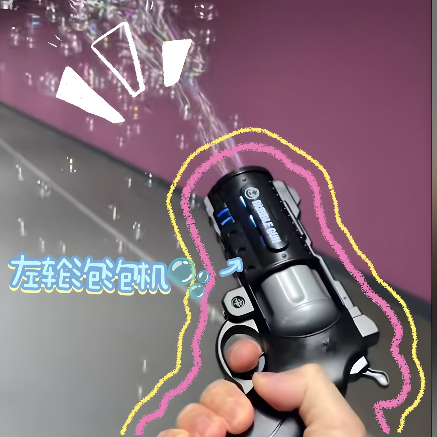 电动左轮泡泡枪2026全自动泡泡机