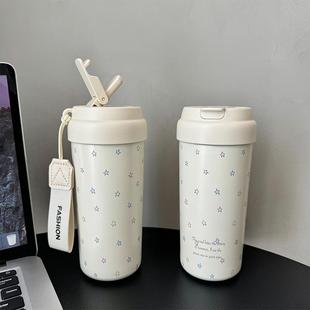 原创可爱星星陶瓷内胆吸管保温杯高颜值便携女水杯子 少女心满满