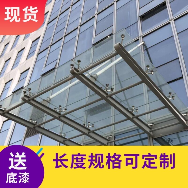 玻璃雨新品棚钢结构 门头不锈钢雨棚钢梁 牛腿支架 雨棚支架