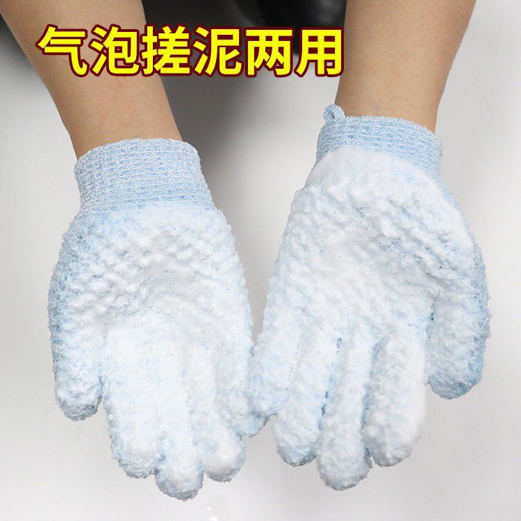 搓澡手套五指磨砂膏沐浴露起泡神器擦后背搓泥灰去角质洗浴巾男女