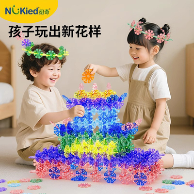 纽奇国风透彩琉璃雪花片