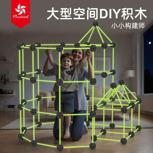 pp材料/无毒无味/老师推荐
