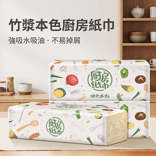 厨房纸3包装吸水吸油纸巾竹浆本