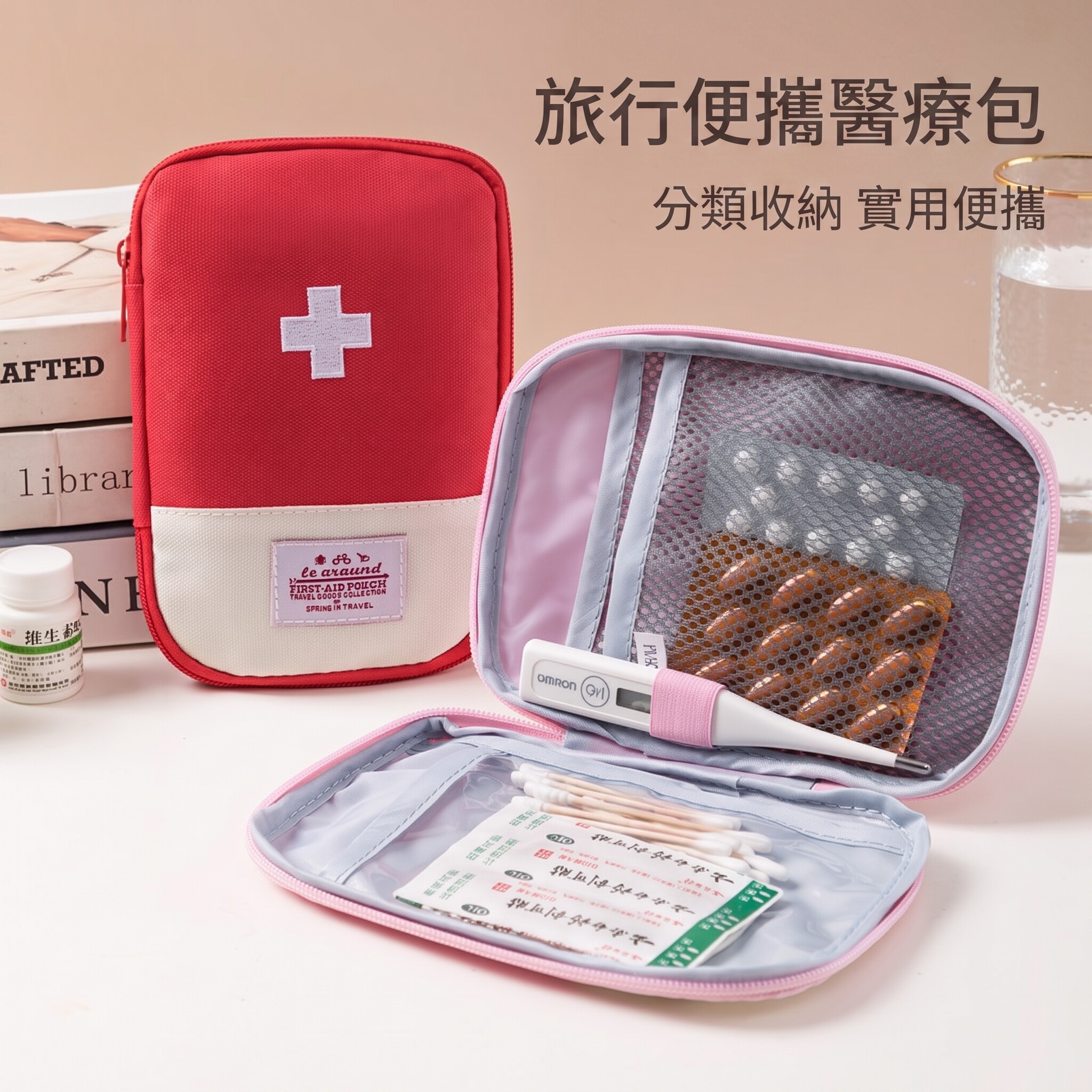 随身便携医疗包药品收纳袋外出小图片