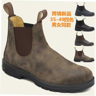 Slip-On Work Safety Boots For Men Plus Size Chelsea Shoes