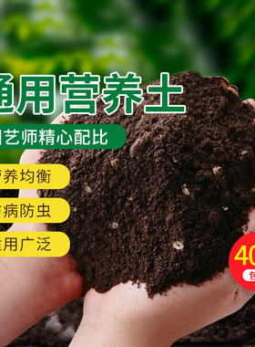 50KG Potting soil organic soil,succulent soil vegetable soil