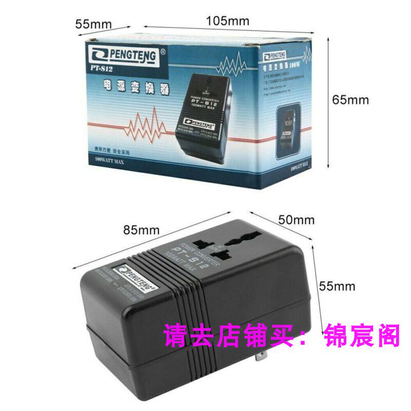 Voltage Converter 220V To 110V Travel Power Transformer