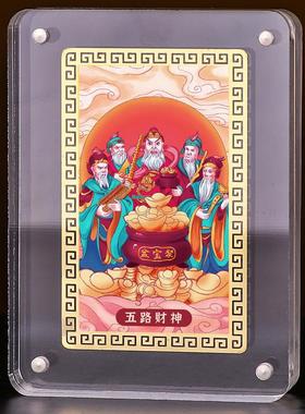 道家摆件五路财神金卡武像