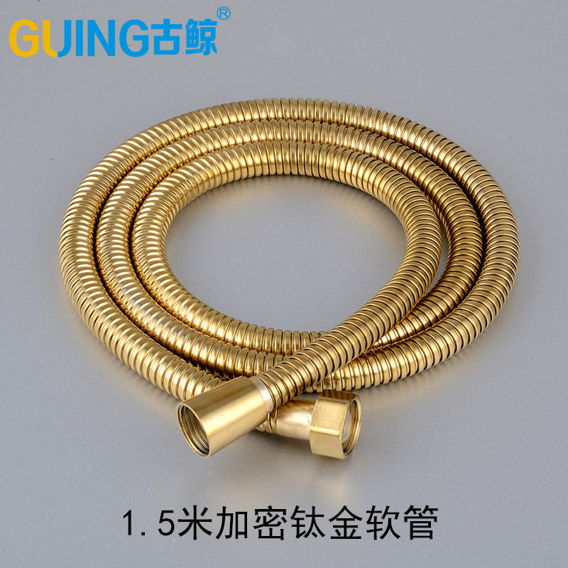 钛金色淋浴软管喷头不锈钢淋浴管镀金花洒太空铝花洒座套装黑金款