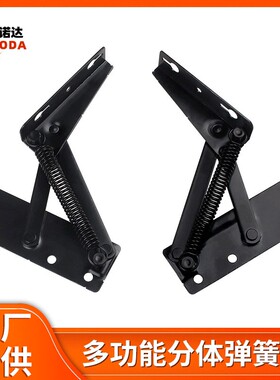 厂家黑色 沙发分体弹簧铰链床箱多功能储物箱翻盖收纳五金配件