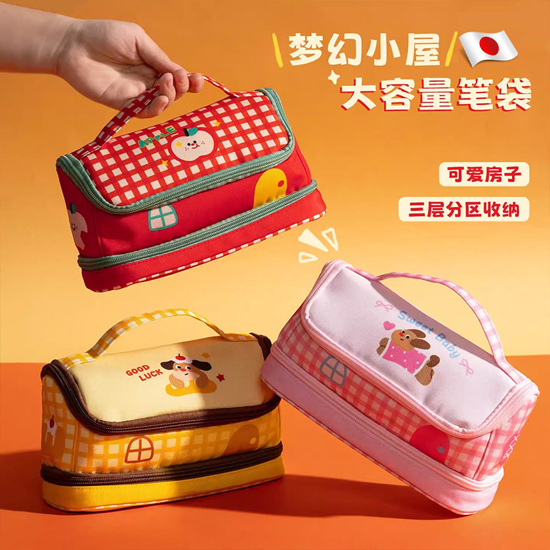 日本房子立式笔袋2026年新款双层大容量女孩高颜值ins风文具盒初