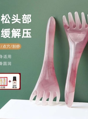 五爪头部按摩梳头皮疏通养生五指头疗经络梳五齿梳子牛角抓头神器